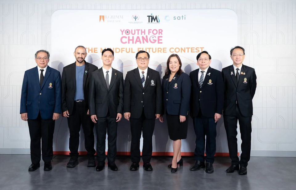 บี.กริม ผนึก จุฬาฯ-พันธมิตร เปิดเวที “Youth for Change” ชวนคนรุ่นใหม่ใช้ Mindfulness สร้างความเข้าใจระหว่างคนต่างวัย