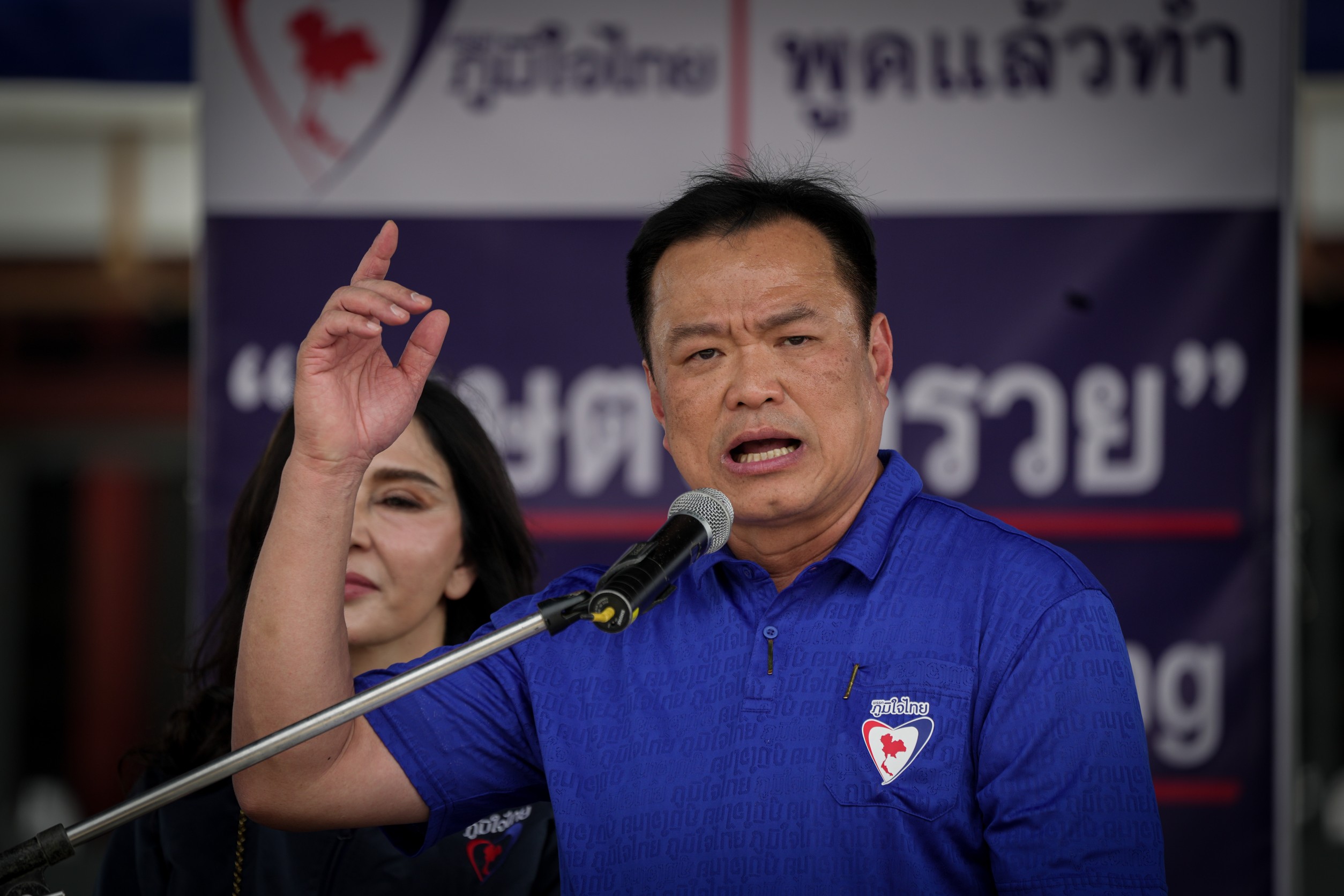 "อนุทิน" ชี้ "ชูวิทย์" มีสิทธิ์ยื่นอุทธรณ์ ลั่น "ภท." ต้องป้องกันตัวเอง ยกปมรถไฟฟ้าสายสีส้มดำเนินการล่าช้า ปชช.เสียประโยชน์