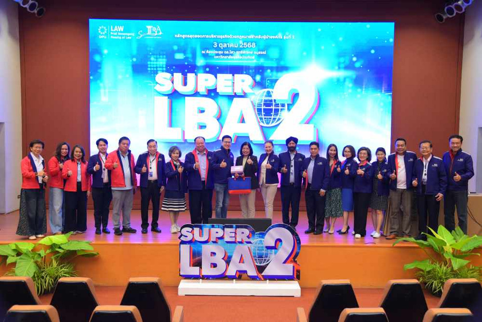 LBA2 ถอดรหัส PDPA และ ภัยคุกคามทางเทคโนโลยี