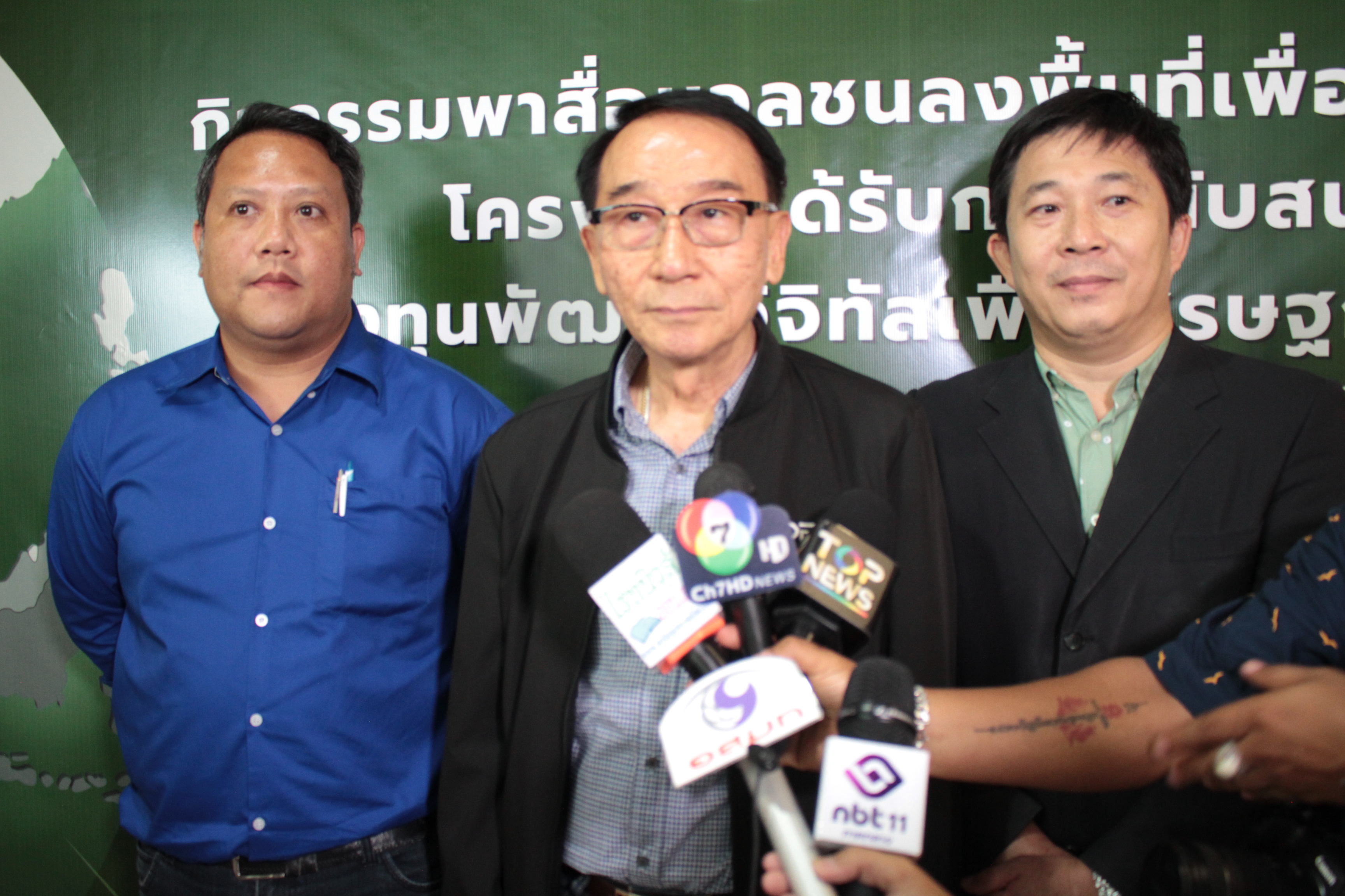 กองทุนดีอีลงพื้นที่กาญจนบุรีประชาสัมพันธ์โครงการการเรียนรู้ภูมิปัญญาท้องถิ่นภาคกลางผ่านเทคโนโลยี  