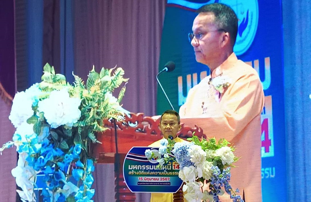 กรมคุ้มครองสิทธิฯ ร่วมกับ กรมบังคับคดี และสยจ. เมืองเก่าสุโขทัย จัดมหกรรมแก้หนี้ สร้างวิถีแห่งความเป็นธรรม ครั้งที่ 14 