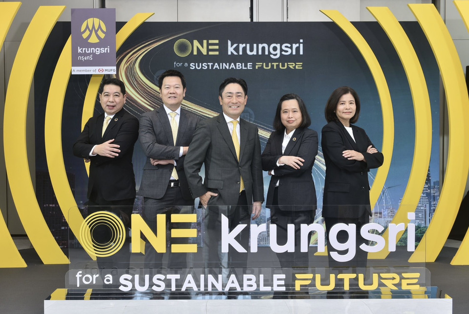 กรุงศรีกางแผนปี69 ชูกลยุทธ์ “ONE Krungsri ผนึกกำลังเพื่ออนาคตที่ยั่งยืน” ช่วยเหลือลูกค้า ขยายพอร์ตการเงินเพื่อสังคมและความยั่งยืน