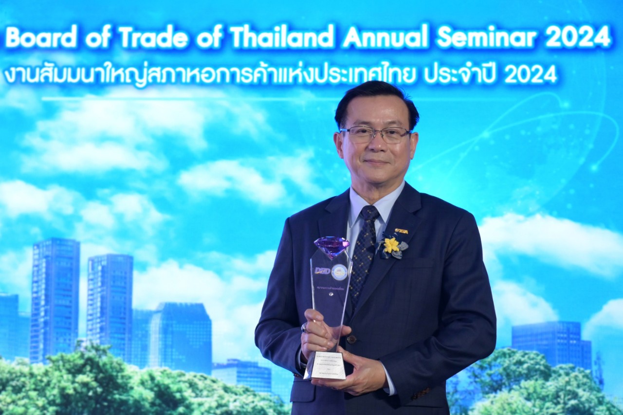 สมาคมประกันวินาศภัยไทย คว้ารางวัล “สมาคมการค้ายอดเยี่ยม ประจำปี 2567”