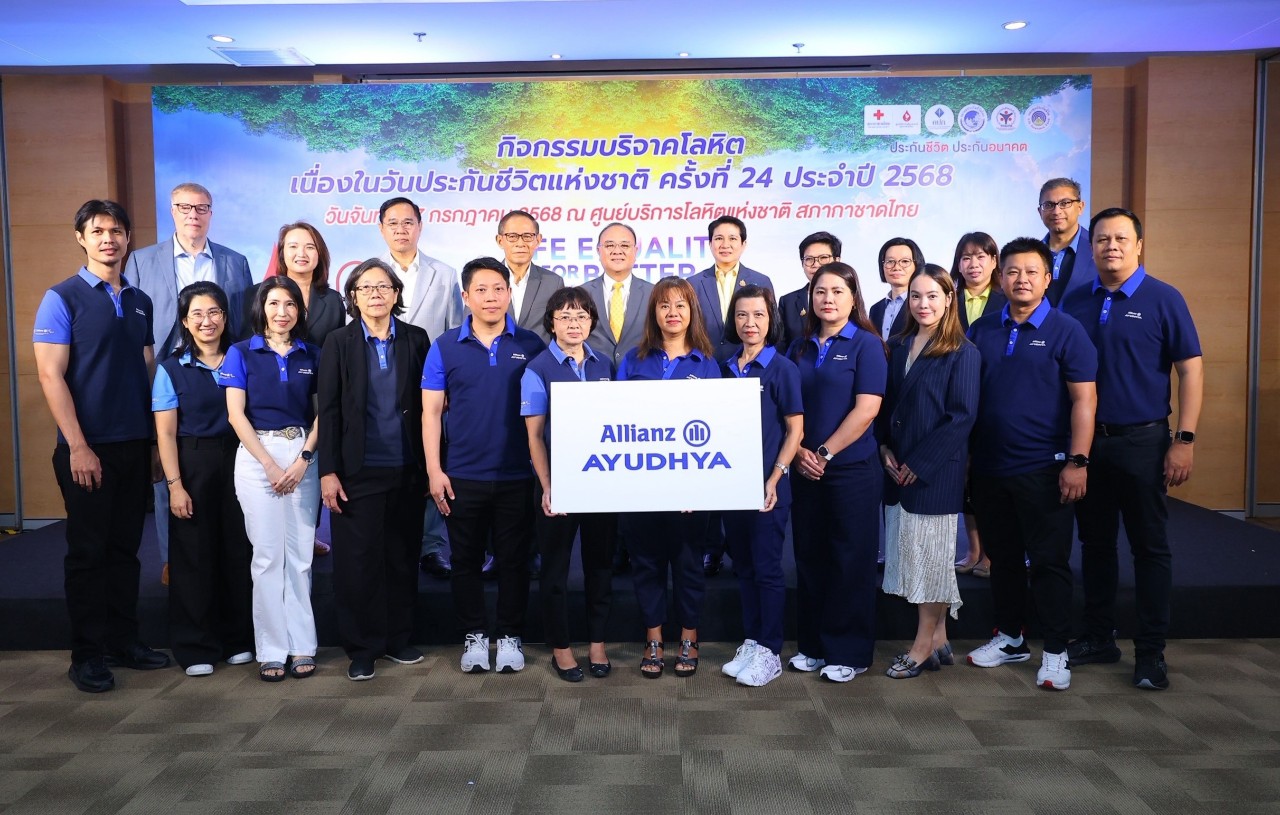 อลิอันซ์ อยุธยา ประกันชีวิต ร่วมกิจกรรมบริจาคโลหิต วันประกันชีวิตแห่งชาติ 2568