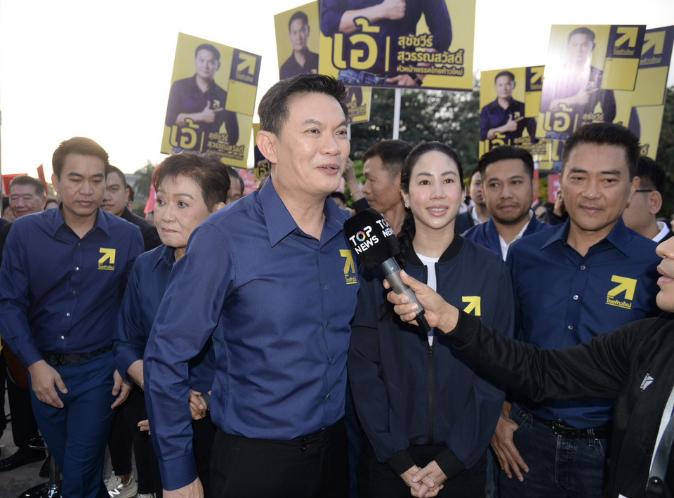 "ดร.เอ้" นำทีม "ไทยก้าวใหม่" สมัคร สส.ปาร์ตี้ลิสต์ เปิดตัว 2 แคนดิเดตนายกฯ ชูนโยบายการศึกษา "เรียนฟรี ปลดหนี้ กยศ. โรงเรียนต้องปลอดภัย"