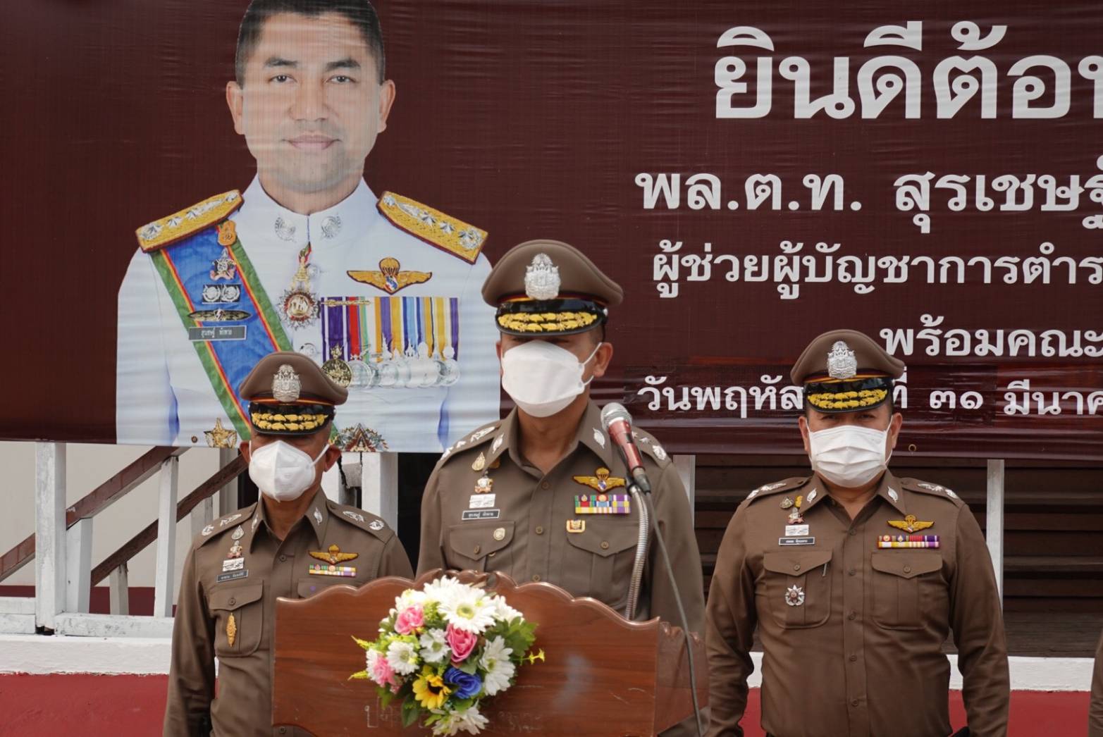 "ผู้ช่วยโจ๊ก"ตรวจเยี่ยม สภ.สทิงพระ ให้กำลังใจเจ้าหน้าที่ผู้ปฏิบัติงาน