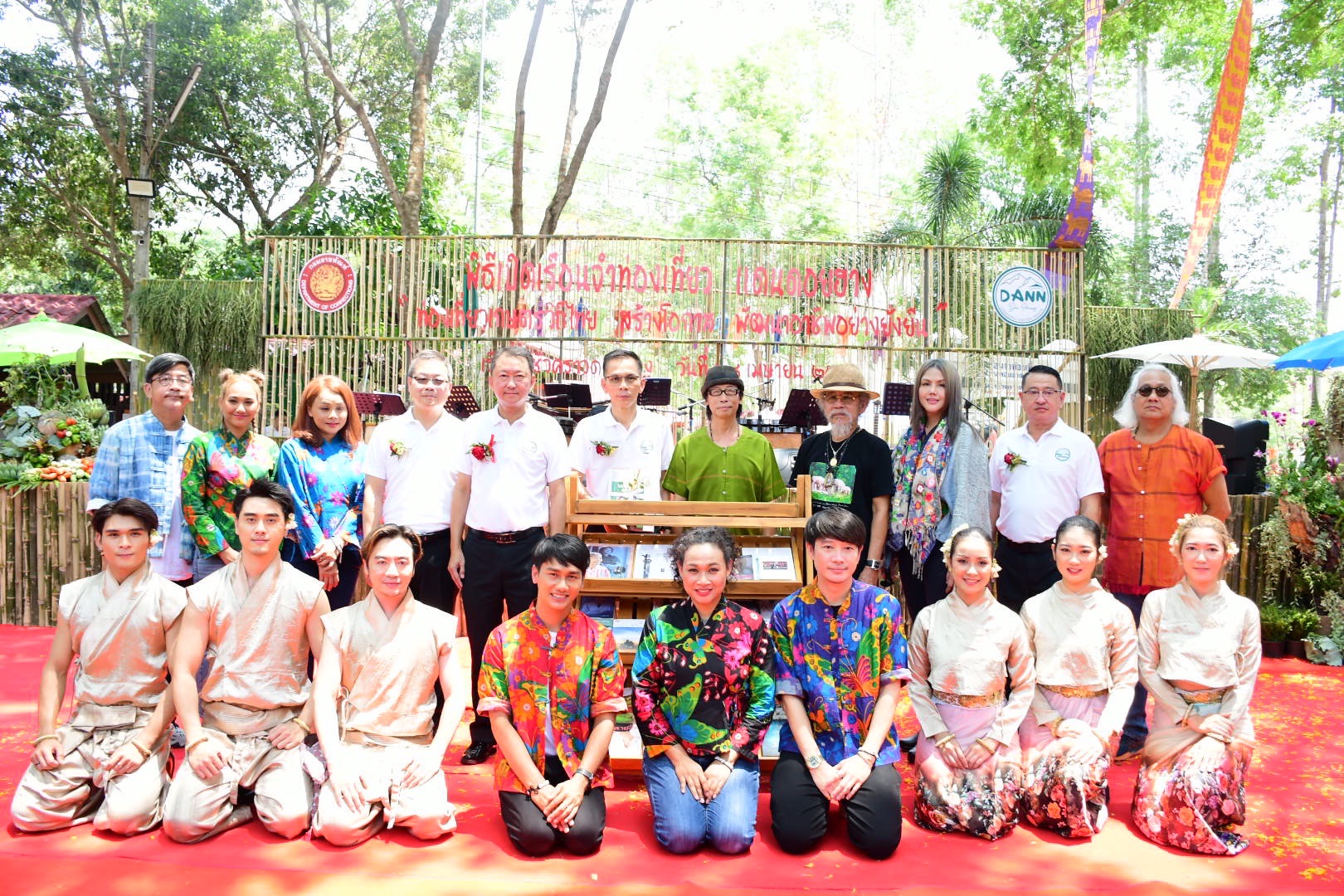 กรมราชทัณฑ์เปิดเรือนจำดอยฮาง เป็นแหล่งท่องเที่ยวแห่งใหม่ของเชียงราย หวังลดผู้ต้องขังกลับคุก