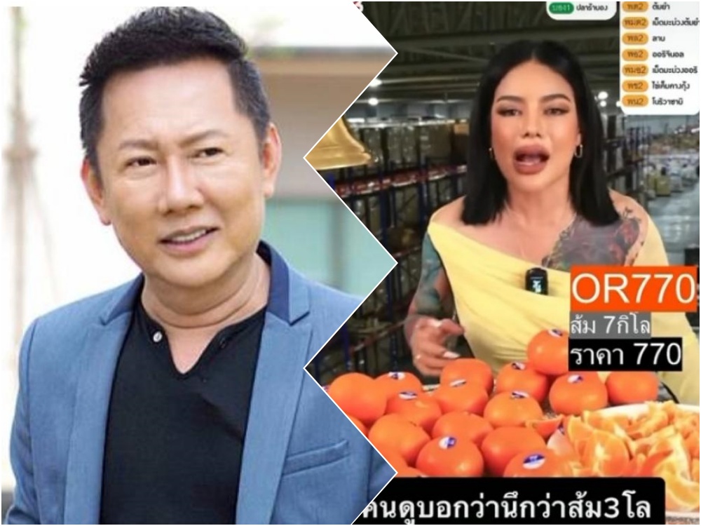 "ณวัฒน์" ลั่นไม่ยอมซื้อของแม้บาทเดียว หลังดูคลิป "พิมรี่พาย" ปมดราม่าเหยียดคนซื้อของ