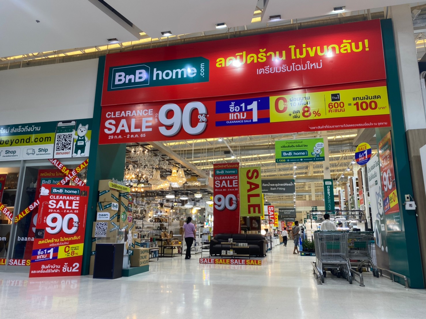 "บีเอ็นบีโฮม" ชวนช้อปโค้งสุดท้าย ลดไม่ยั้งหมดแล้วหมดเลย ‘Clearance Sale’  พบโปรโมชั่นลดสูงสุด 90% ขาช้อปพลาดไม่ได้ที่สาขาราชพฤกษ์เท่านั้น