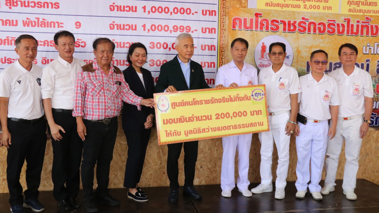 คนโคราชรักจริงไม่ทิ้งกัน "สุวัจน์"ผนึกกำลังทุกภาคส่วนมอบเรือพร้อมปัจจัยให้ 2 หน่วยกู้ภัยช่วยพื้นที่น้ำท่วม
