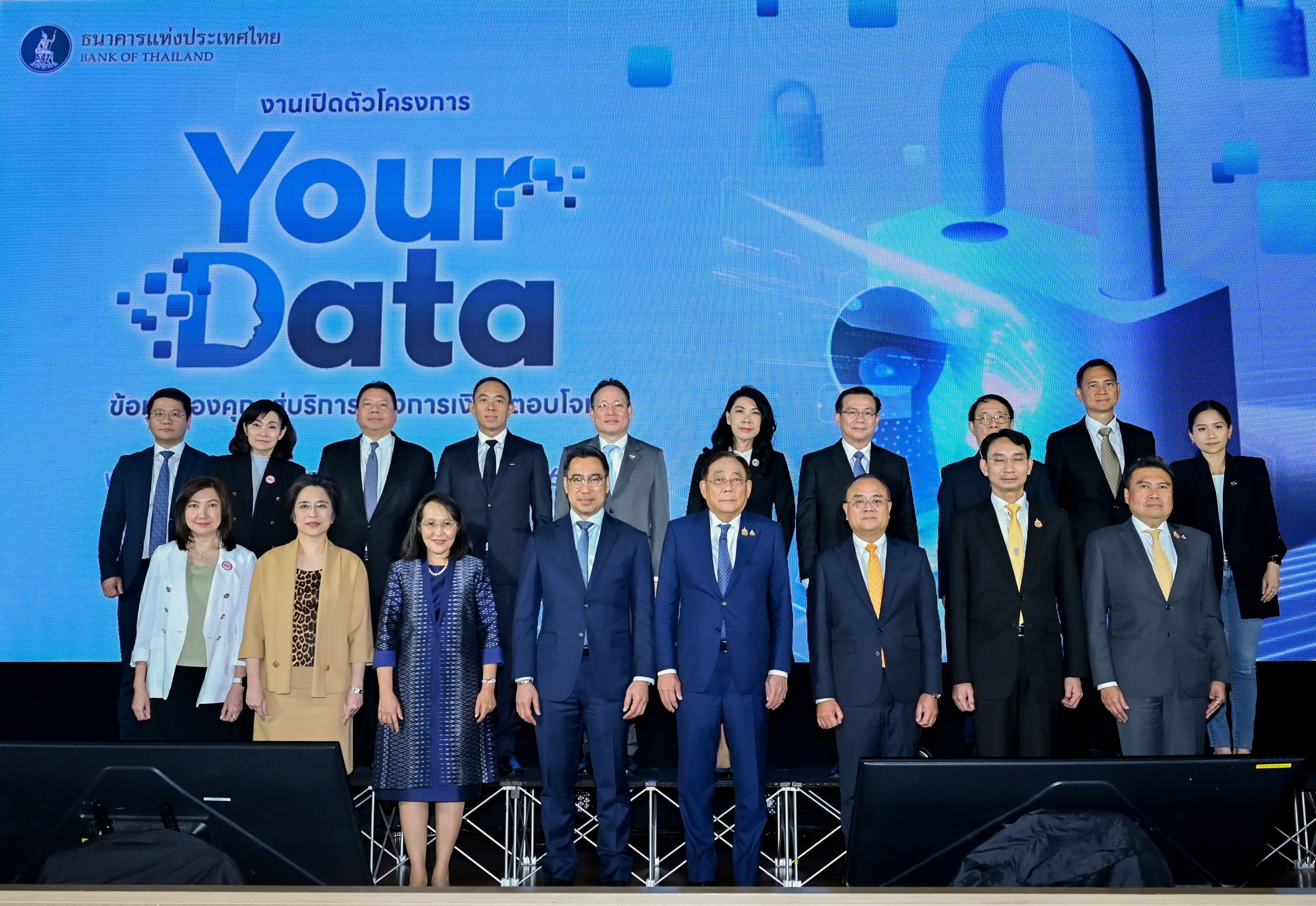 คปภ. ร่วมสร้างประวัติศาสตร์..! เปิดตัว Your Dataฯ โชว์ eClaim เชื่อมโยงข้อมูลประกันพ.ร.บ. ให้รพ.ตรวจสอบความคุ้มครอง  เชื่อมกรมเจ้าท่าตรวจสอบเรือให้คุ้มครองผู้โดยสารครบถ้วนก่อนเรือแต่ละเที่ยวออก