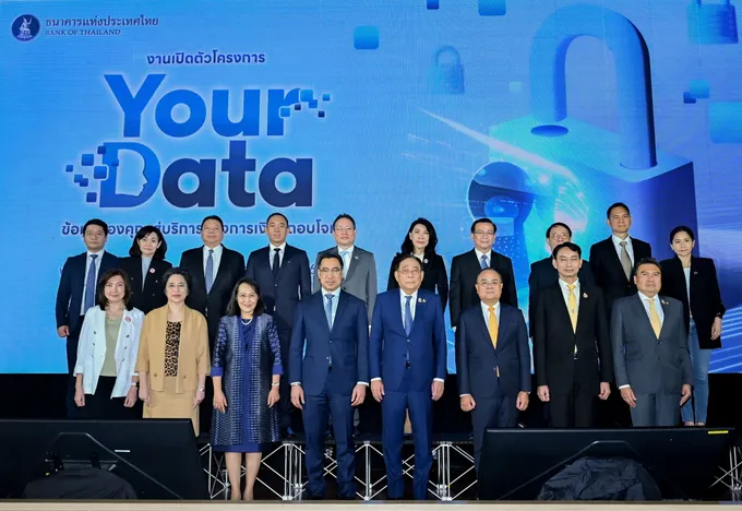 คปภ. ร่วมสร้างประวัติศาสตร์..! เปิดตัว Your Dataฯ โชว์ eClaim เชื่อมโยงข้อมูลประกันพ.ร.บ. ให้รพ.ตรวจสอบความคุ้มครอง  เชื่อมกรมเจ้าท่าตรวจสอบเรือให้คุ้มครองผู้โดยสารครบถ้วนก่อนเรือแต่ละเที่ยวออก