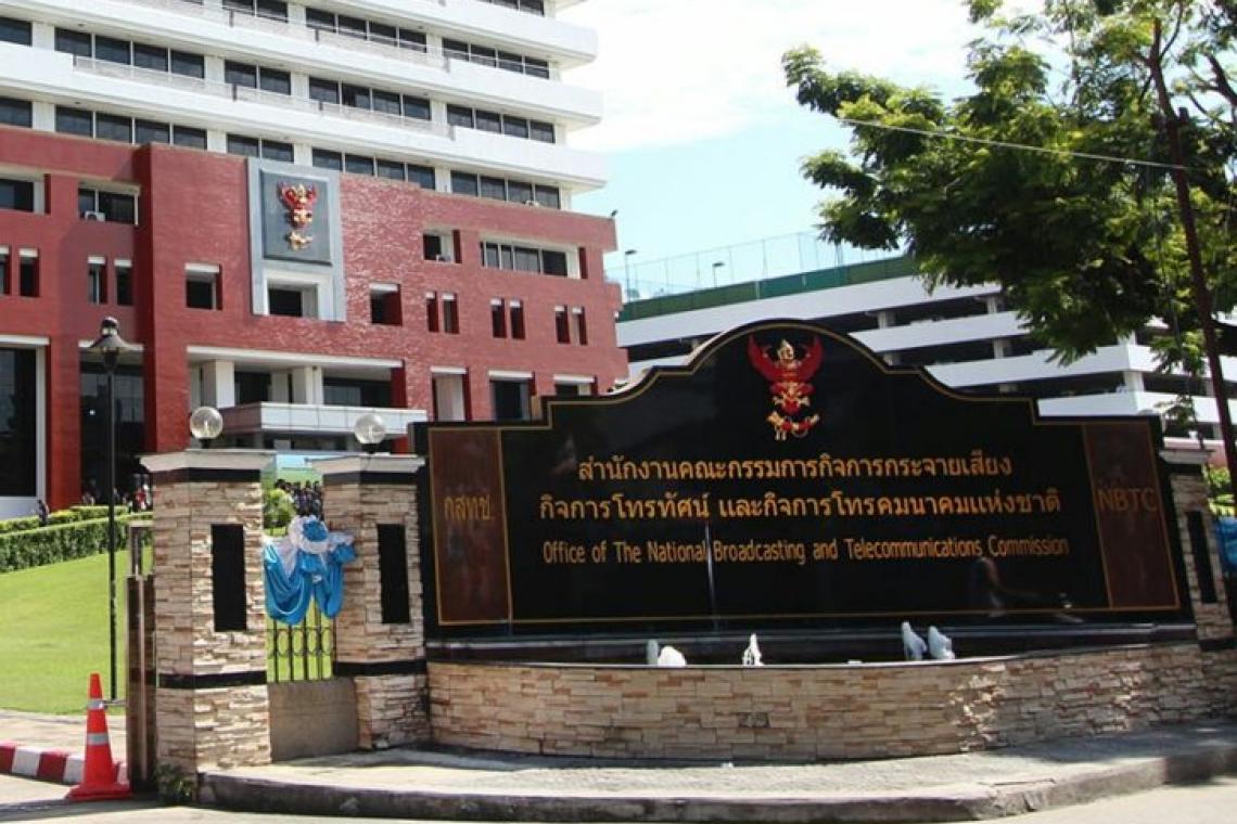 กสทช.ชี้ "ช่องส่องผี" ผิด บิดเบือนประวัติศาสตร์ จอดำช่วงรายการช่อง8