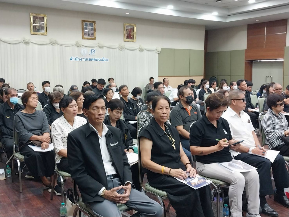 เขตดอนเมือง เข้าร่วมประชุม ฟัง ความคิดเห็นโครงการก่อสร้างรถไฟฟ้า ความเร็วสูง