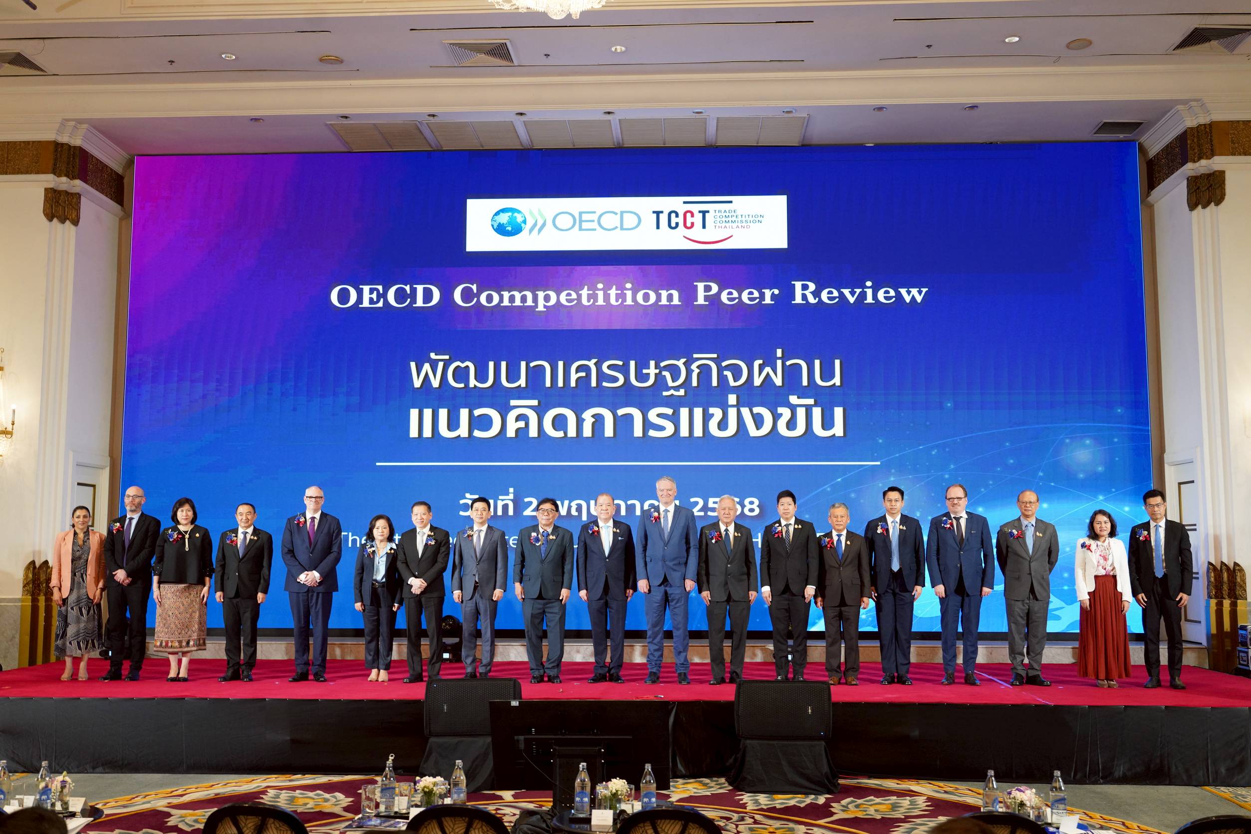 "พิชัย" เปิดเวที OECD สนับสนุนการแข่งขันเสรี ดันไทยร่วมสมาชิก ช่วยสร้างนวัตกรรมและยกระดับเศรษฐกิจ