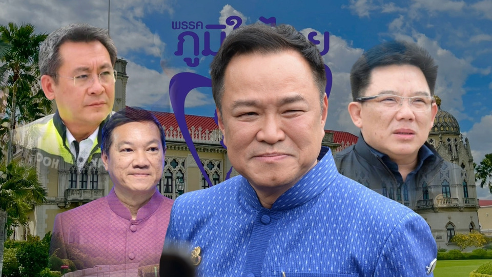 เปิดสูตร “ภูมิใจไทย” วางเกมยาว ! ล็อกเก้าอี้ “บิ๊กขรก.” ปูทางรัฐบาล ตีตั๋วครบเทอม