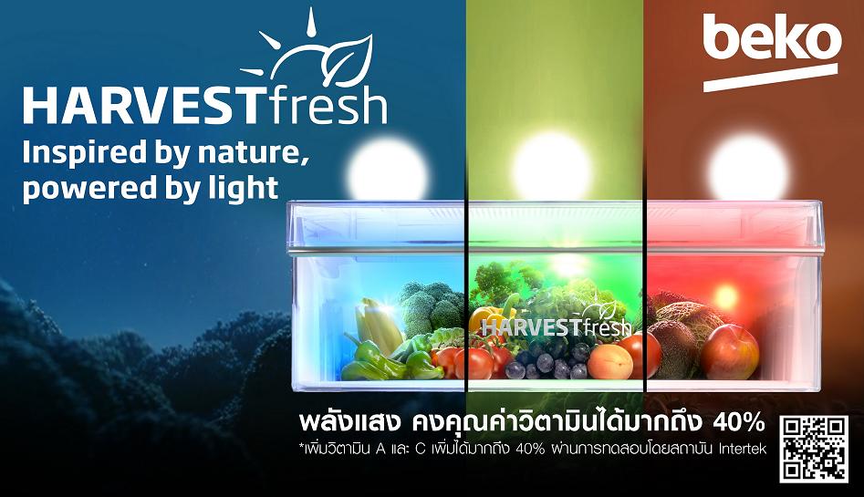 “Beko” เปิดตัวตู้เย็นเทคโนโลยี Harvest Fresh 