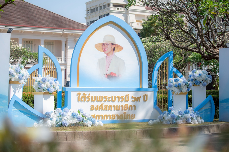 เปิดที่มานิทรรศการสุดประทับใจ  “ใต้ร่มพระบารมี 69 ปี องค์สภานายิกาสภากาชาดไทย”