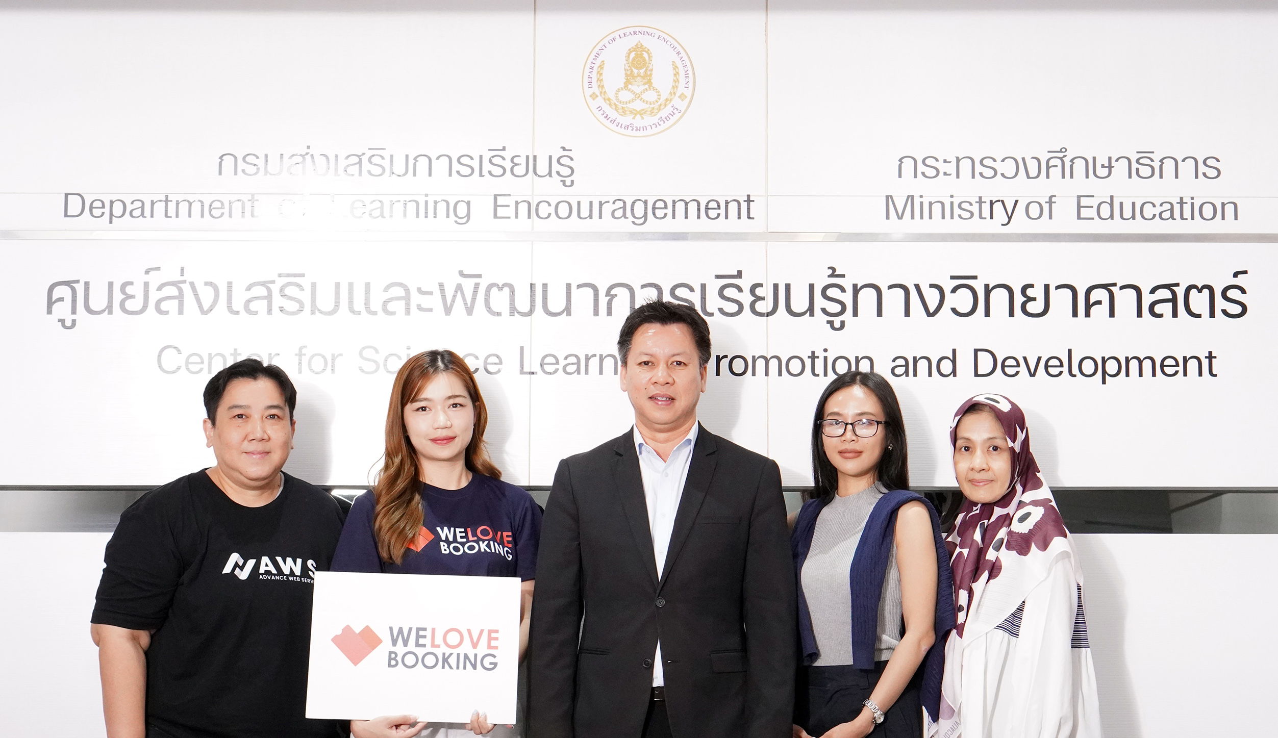 ท้องฟ้าจำลองกรุงเทพฯ เปิดจักรวาลแห่งการเรียนรู้ พลิกโฉมสู่ยุคดิจิทัล พัฒนาระบบจองตั๋วออนไลน์อัจฉริยะร่วมกับ Welovebooking