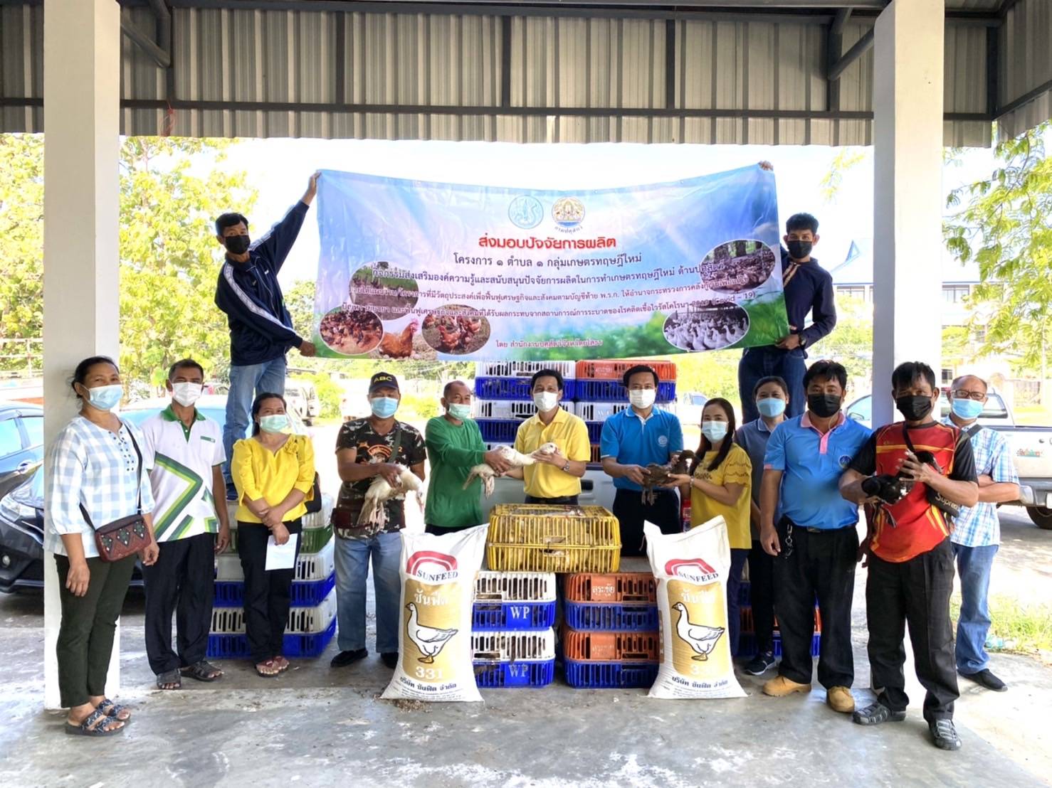 ปศุสัตว์ยโสธร มอบพันธุ์สัตว์ปีกช่วยเหลือเกษตรกร7 อำเภอ  ในสถานการณ์โควิด-19