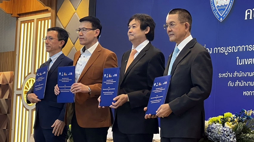 คปภ. MOU บูรณาการ ขับเคลื่อนส่งเสริมการบริหารความเสี่ยงด้วยระบบประกันภัยอย่างยั่งยืน
