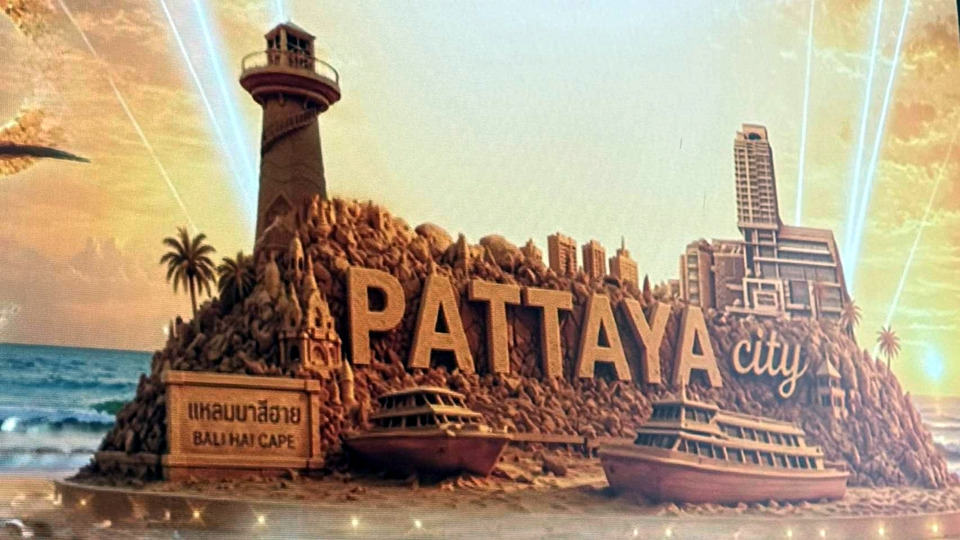 เมืองพัทยาเตรียมจัดใหญ่ “Pattaya Sand & Art Festival 2026” ศิลปะทรายริมชายหาด