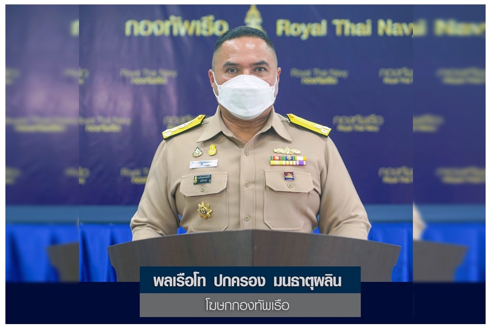 โฆษก ทร.แจง กรณีทหารพรานนาวิกโยธินก่อเหตุยิงแฟนสาว  หน่วยต้นสังกัดเสนอให้ปลดออกแล้ว