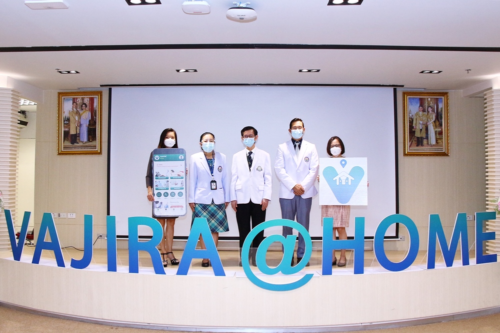 "วชิรพยาบาล" ร่วมกับ "แอมเจนฯ" ริเริ่ม 2 โครงการ  เพื่อผู้ป่วยที่ไม่สะดวกมาโรงพยาบาล