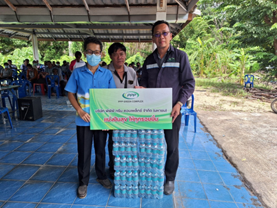 PPPGC มอบน้ำดื่มสนับสนุนกิจกรรมบริการฉีดวัคซีนไข้หวัดใหญ่  
