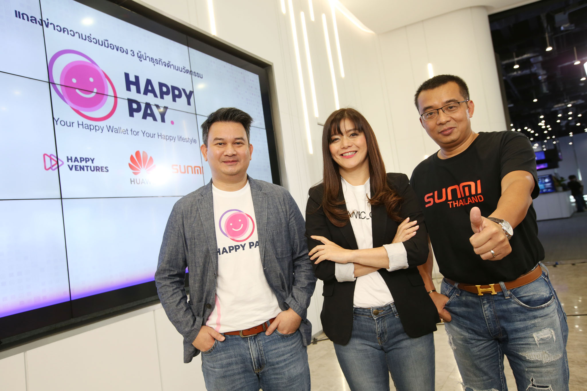 พัฒนา NextGen FinTech สร้าง HAPPY PAY นวัตกรรมทางการเงินแนวใหม่โกยรายได้จากโลกออนไลน์