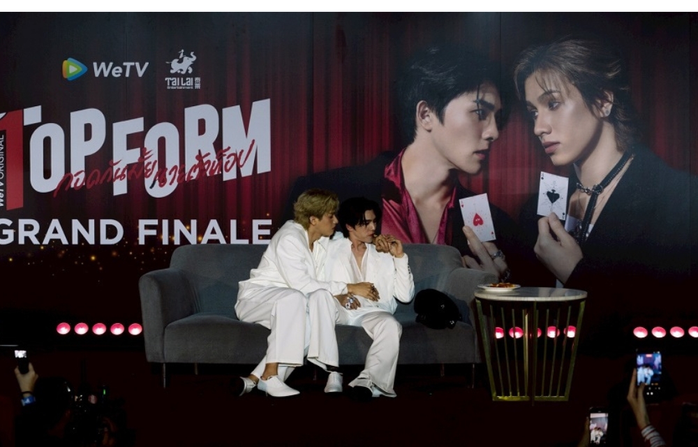 "สมาร์ท–บูม" ส่งท้ายซีรีส์สุดปัง “Top Form” กับแฟนมีต “Top Form Grand Finale” ประกาศชื่อด้อม “Auralis” กลางเสียงกรี๊ดลั่นพารากอน
