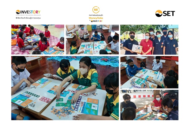 INVESTORY พัฒนาบอร์ดเกม Moneyfolio สื่อการเรียนรู้ด้านการเงินสำหรับเยาวชน