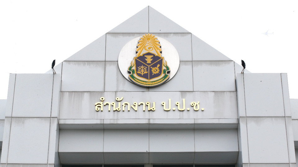 สะเทือนวงการ! ป.ป.ช. เชือด 6 ผู้เกี่ยวข้อง คดีเรียกเงิน 6 ล้าน อ้างวิ่งเต้นประกันตัวชาวต่างชาติ