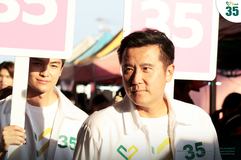 "ชัยวุฒิ" บอกไม่เหนือความคาดหมาย ปิดดีลรัฐบาล 300 เสียง ทวง"พี่หนู" อย่าลืมนโยบายทำให้ประชาชนรวยจนทนไม่ไหว 