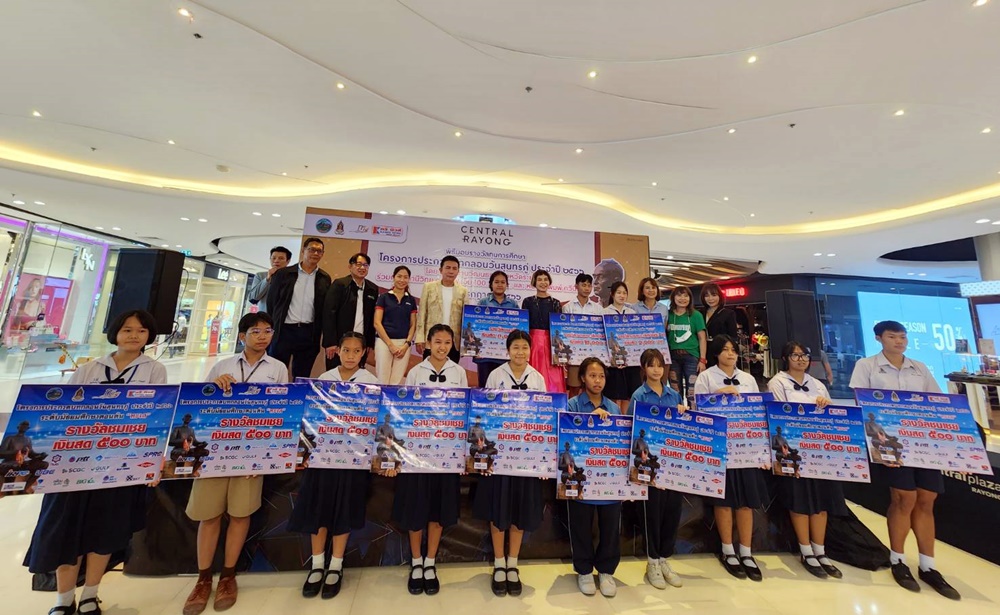 วธ.ระยอง มอบเงินรางวัลทุนการศึกษาแก่นักเรียนที่ประกวดบทกลอนสุนทรภู่ ประจำปี 2566 