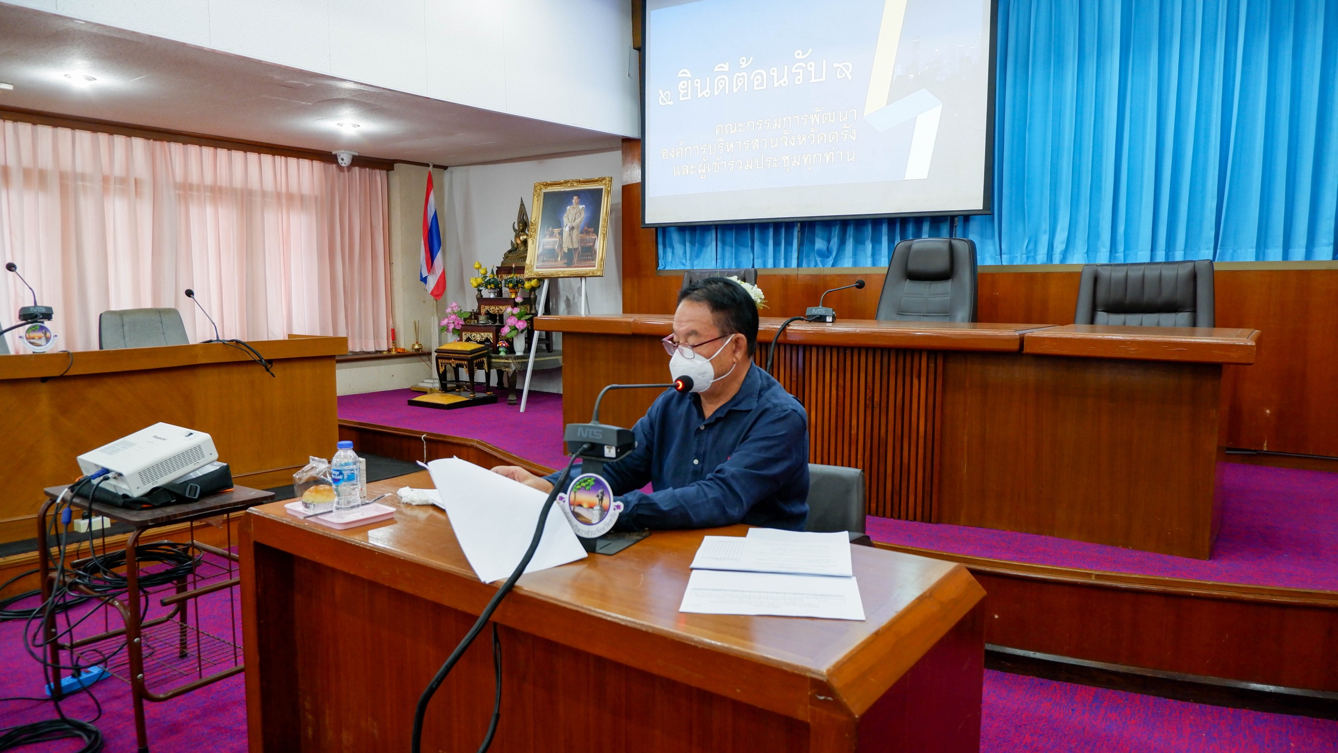 อบจ.ตรังประชุมพิจารณาร่างแผนพัฒนาท้องถิ่นฯ