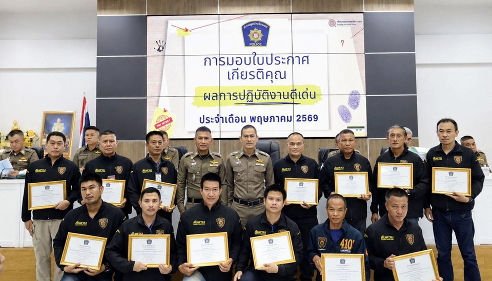 ผบก.ระยอง มอบเกียรติบัตรชุดสืบสวน สภ.ปลวกแดง ตามรวบโจรลัก PCX คืนรถใน 2 ชั่วโมง