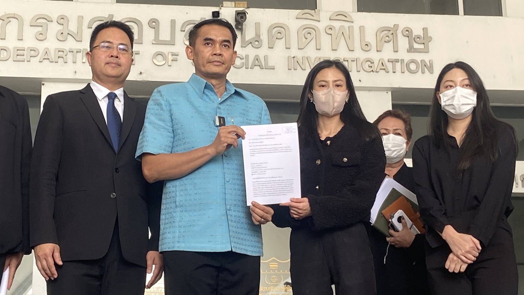 น้องสาว"อดีต ผกก.โจ้"ให้ข้อมูล'ดีเอสไอ'ปมถูกผู้คุมกลั่นแกล้งเข้าข่าย พ.ร.บ.อุ้มหายฯ หรือไม่