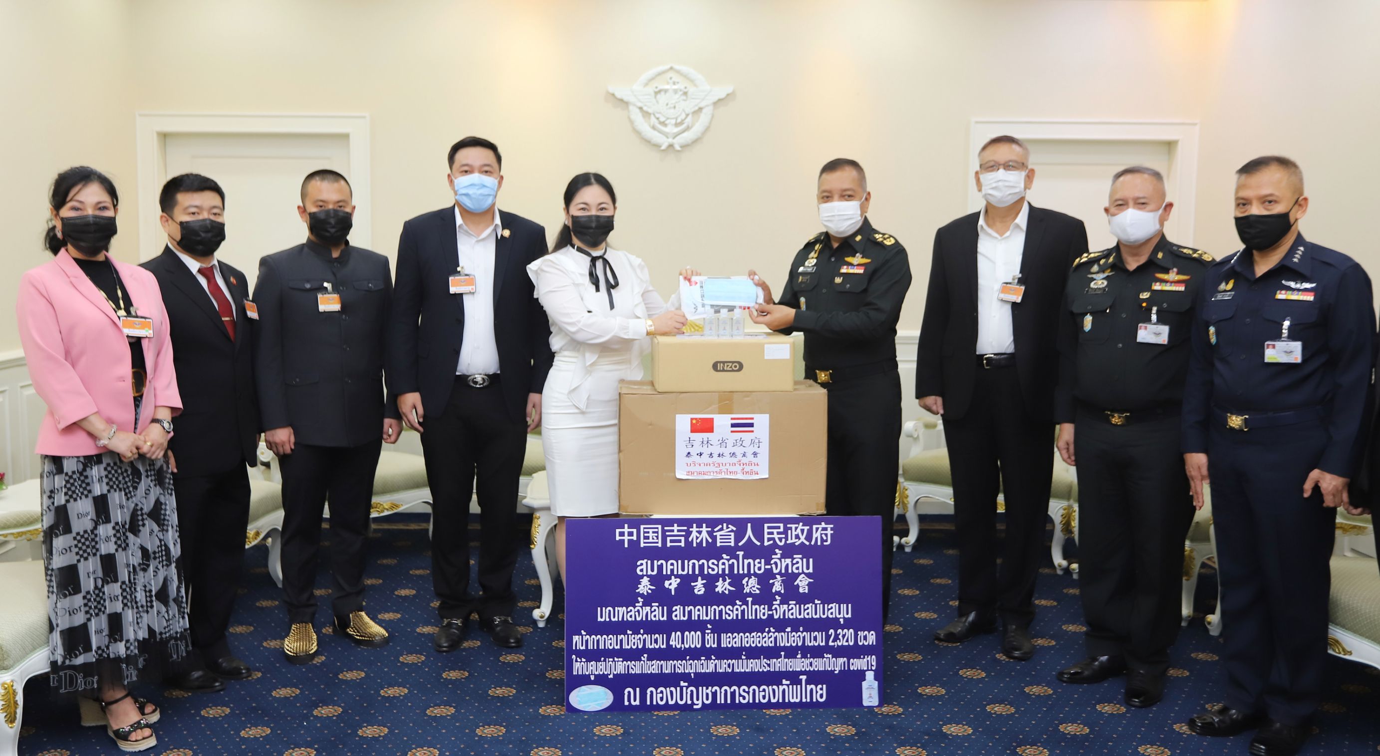 ผู้บัญชาการทหารสูงสุดรับมอบอุปกรณ์ทางการแพทย์จากสมาคมการค้าไทย-จี้หลิน 