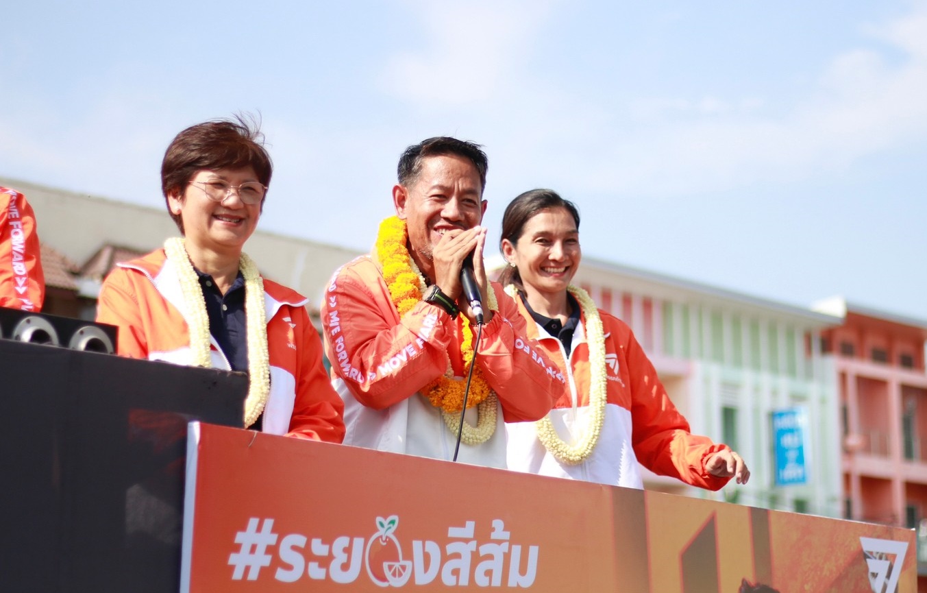 รับเคยต้องโทษจำคุก “นครชัย” สส.ก้าวไกล ประกาศลาออก พร้อมน้อมรับคำวิจารณ์
