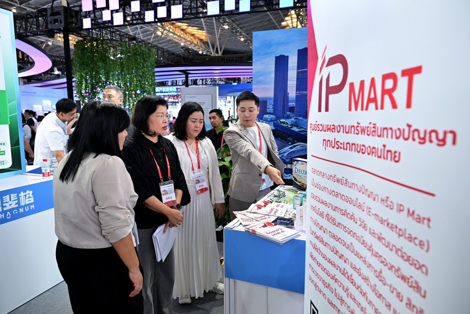 กรมทรัพย์สินฯ บุกเซี่ยงไฮ้ เวที CSITF 2026 ชูแพลตฟอร์มตลาดซื้อขายทรัพย์สินทางปัญญาออนไลน์ เชื่อมนักลงทุนจีน ต่อยอดโอกาสทางธุรกิจ