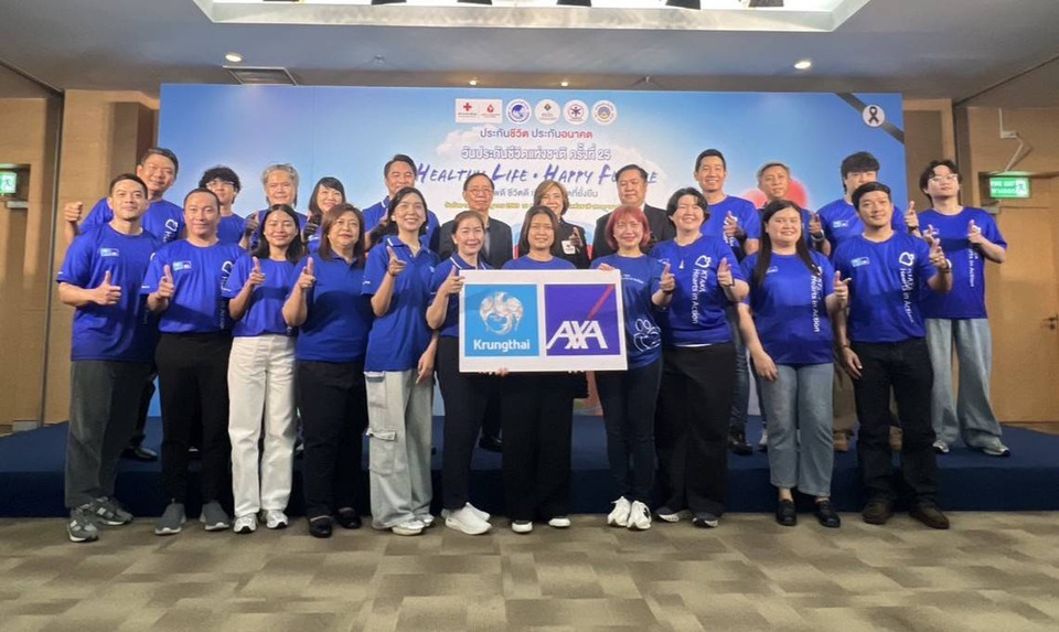 กรุงไทย–แอกซ่า ประกันชีวิต รวมพลังจิตอาสา ผู้บริหาร พนักงาน-ฝ่ายขาย เข้าร่วมงานบริจาคโลหิต