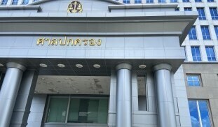 ศาลปกครองสูงสุด พิพากษายืนคำสั่งให้ ป.ป.ช. ต้องเปิดเผยผลสอบ คดีนาฬิกาหรู และคำชี้แจงของ พล.อ. ประวิตร
