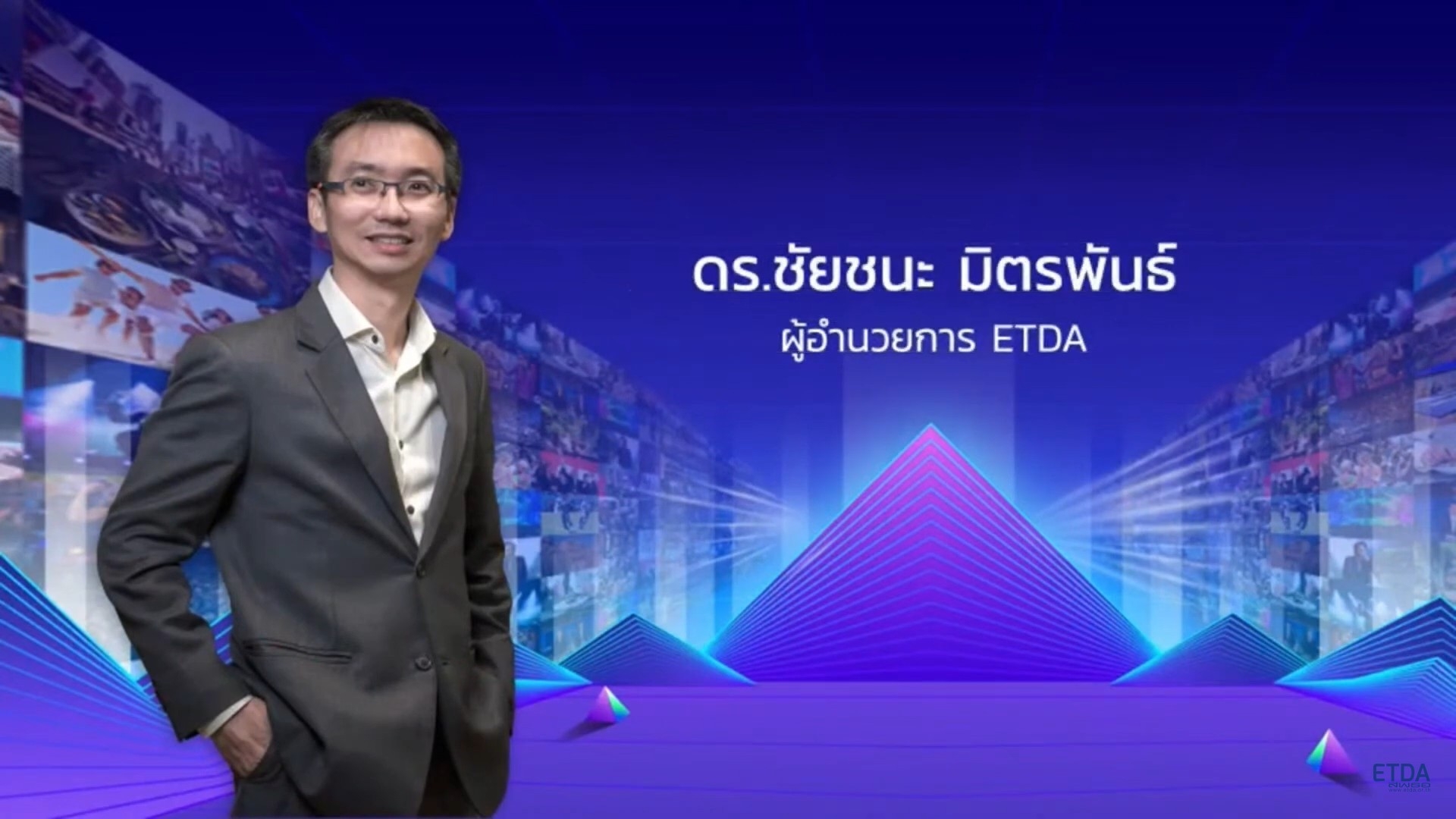 ไทยพร้อมแล้วหรือยัง? ที่จะมีแพลตฟอร์มดิจิทัล ท้าชนอินเตอร์