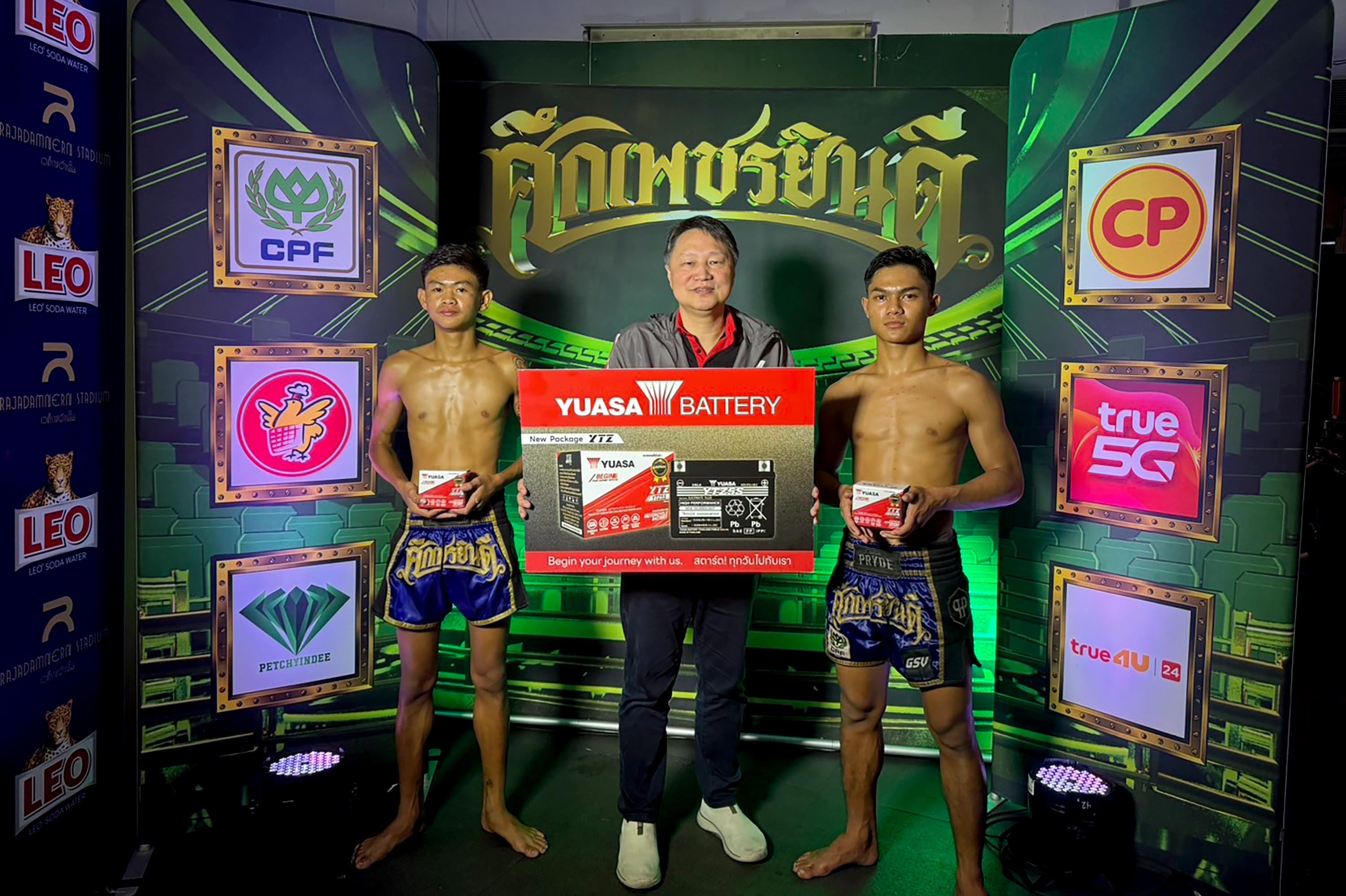 “ยัวซ่าแบตเตอรี่” สนับสนุนกีฬามวยไทยใน “ศึกเพชรยินดี”
