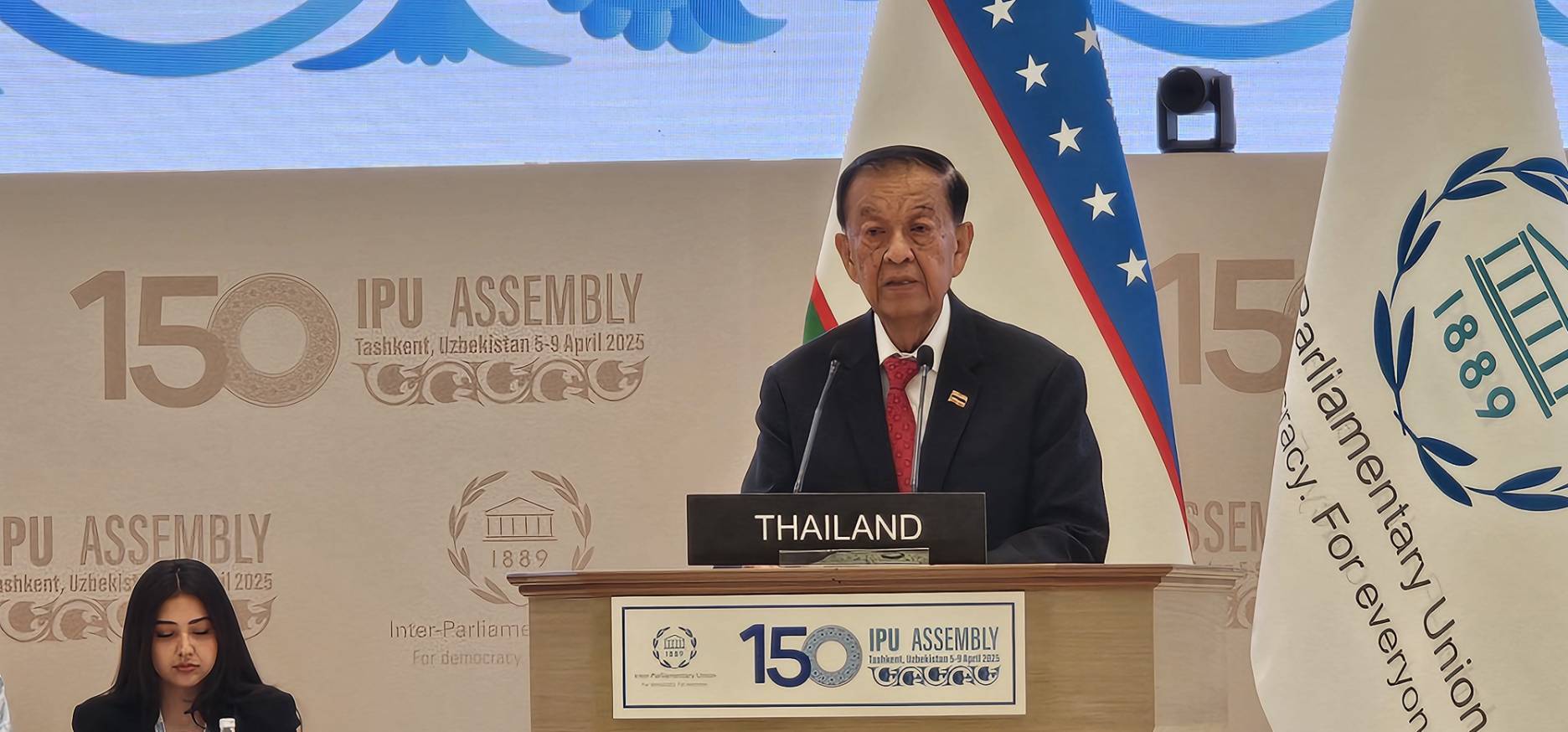 "วันนอร์" ย้ำกลางเวทีโลก ยันรัฐสภาไทยมุ่งสร้างความเสมอภาค-พัฒนาสังคมยั่งยืนเท่าเทียม