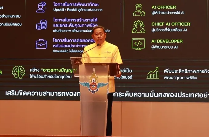 “บิ๊กดุลย์” เขย่ากองทัพ! เตือนภัย AI-โดรนสแกนหน้า ล็อกเป้าสังหาร ชี้ ChatGPT รู้ลึกขีดความสามารถยุทโธปกรณ์ไทย ย้ำ “ใครครองข้อมูล คนนั้นครองโลก”