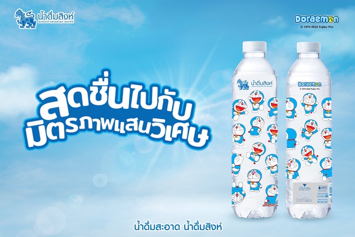 "น้ำดื่มสิงห์" ออกขวด “โดราเอมอน ลิมิเต็ด เอดิชั่น” แบบ Full Wrap 1 ล้านขวด รับกระแสโดราเอมอน พร้อมของรางวัลพิเศษ