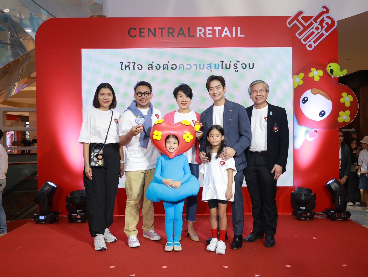 เซ็นทรัล รีเทล X มูลนิธิเด็กโรคหัวใจฯ ร่วมส่งต่อโอกาสและชีวิตใหม่ให้กับผู้ป่วยเด็กโรคหัวใจ ผ่านแคมเปญ “Hi! ใจ ส่งต่อความสุขไม่รู้จบ”