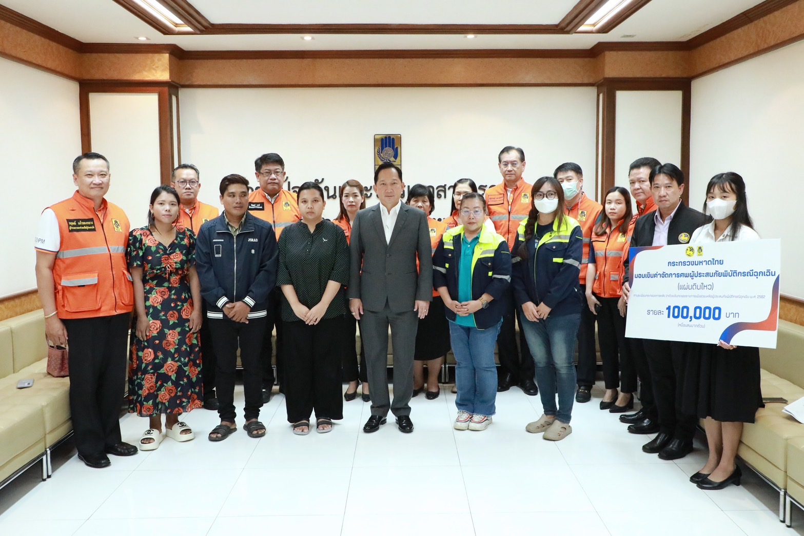 มอบเงินค่าจัดการศพฯ เหยื่อตึกสตง.ถล่ม แก่ทายาทผู้เสียชีวิต 2 ราย 